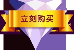駱駝套餐全新上線 一站式跨境電商營銷解決方案，助力店鋪訂單顯著提升