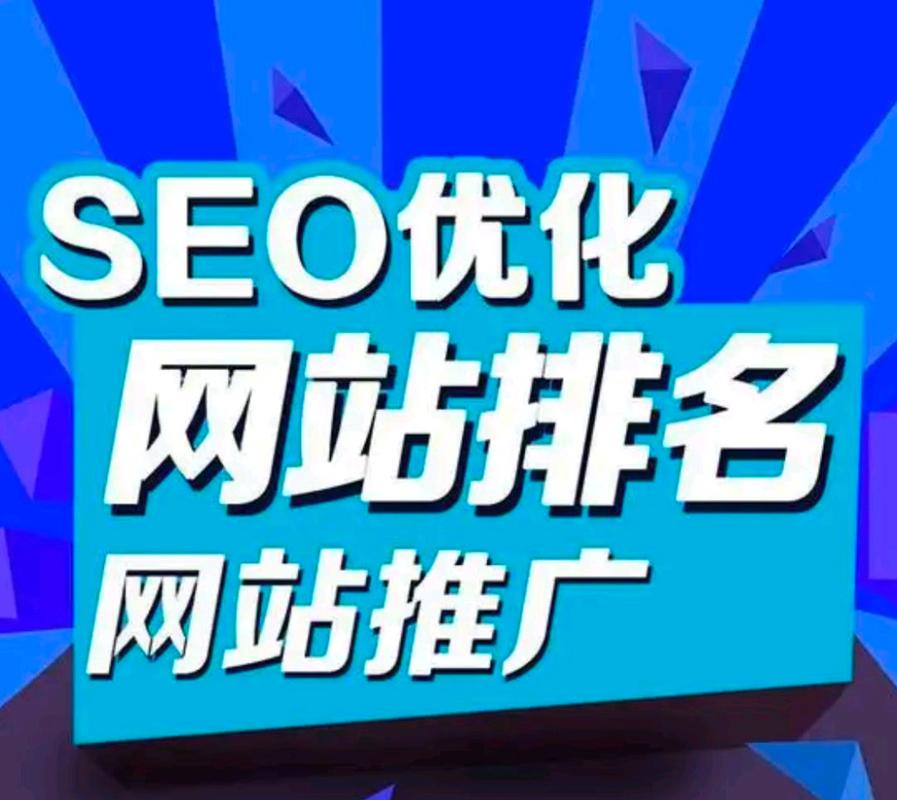 SEO站內站外推廣導讀 揭秘SEM新動態下的站內推廣策略精要