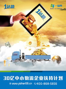 一站網 您的全方位產品推廣解決方案